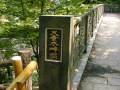 吂